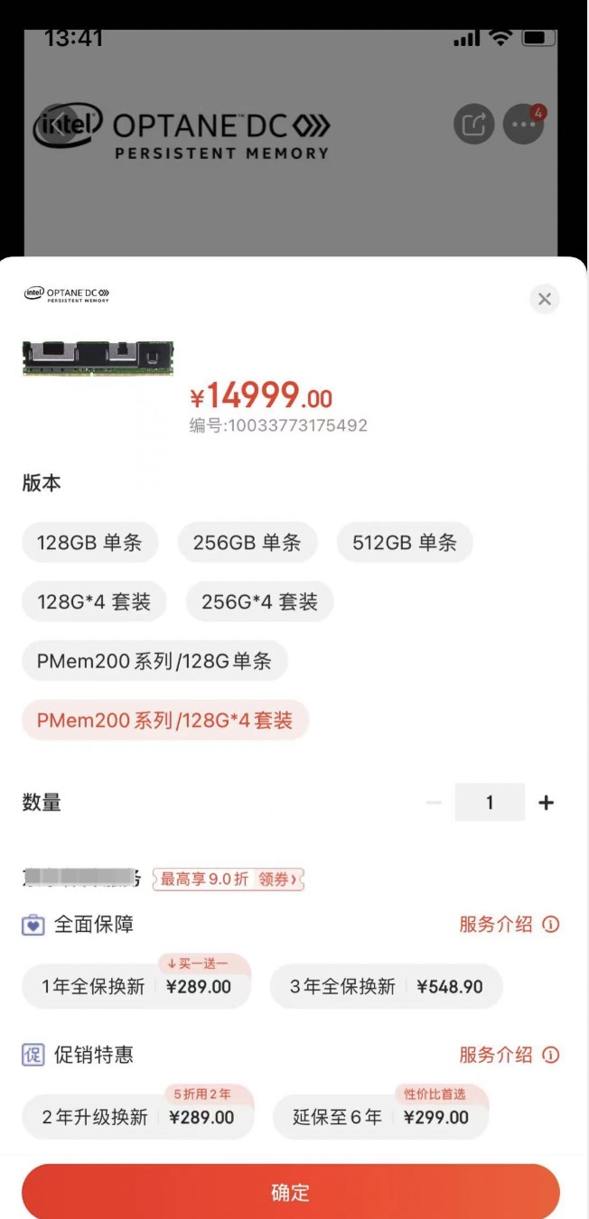 商品详情
