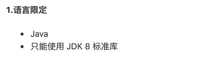 比赛限制