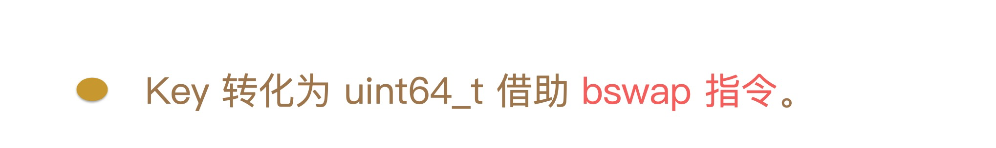 polardb优化点